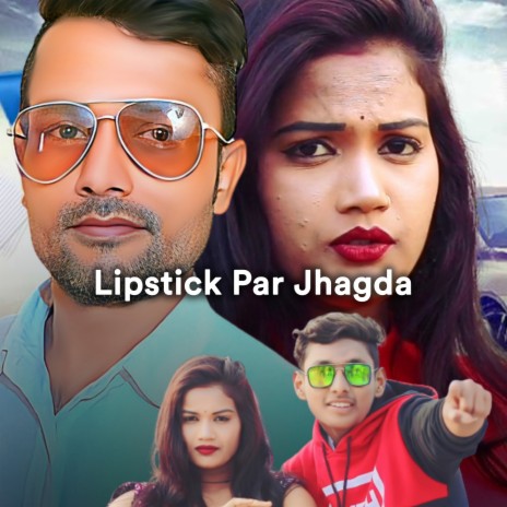 Lipstick Par Jhagda ft. Khushboo Raj