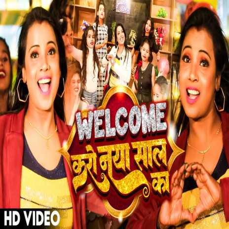 Welcome Karo Naya Sal Ka | Boomplay Music