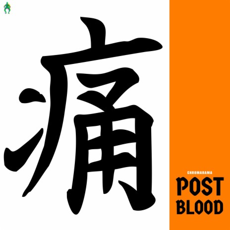 Post Blood | Boomplay Music