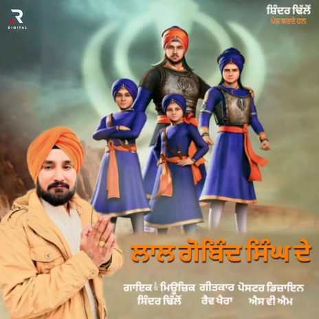 Lal Gobind Singh De | Boomplay Music