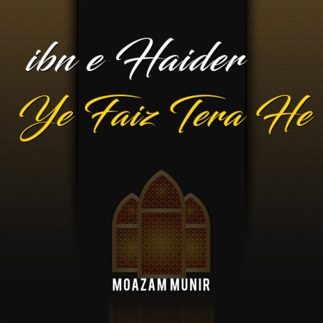 Ibn e Haider Ye Faiz Tera He | Boomplay Music