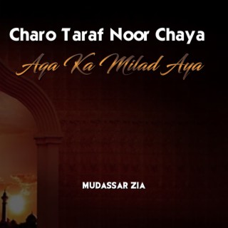 Charo Taraf Noor Chaya Aqa Ka Milad Aya