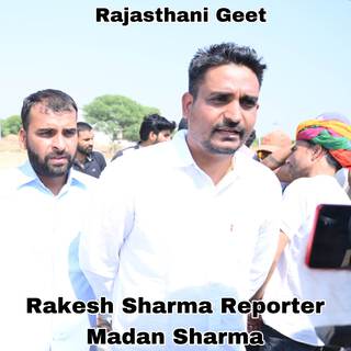 Rakesh Sharma Reporter Madan Sharma