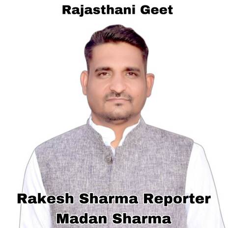 Rakesh Sharma Reporter Madan Sharma