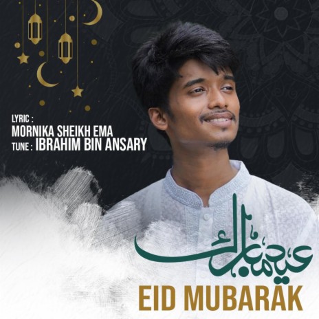 EID MUBARAK | ঈদ মোবারক | EID SONG | Boomplay Music