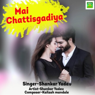 Mai Chattisgadiya