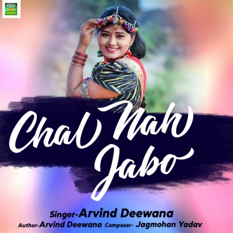 Chal Nah Jabo ft. Santoshi Deewan | Boomplay Music