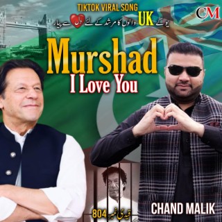 MURSHAD I LOVE YOU