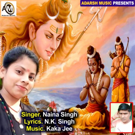 Hari name japa (Nirgun Bhajan) | Boomplay Music
