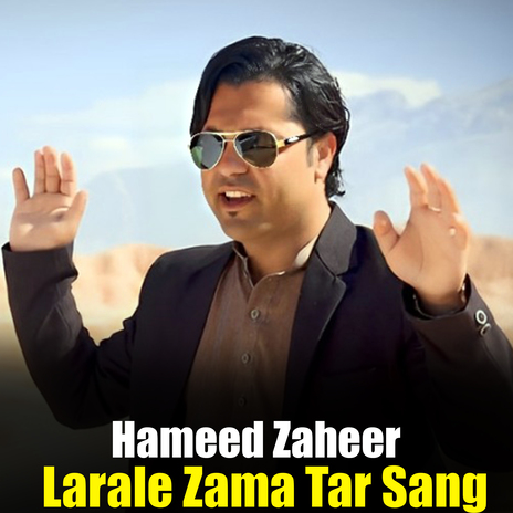 Larale Zama Tar Sang | Boomplay Music