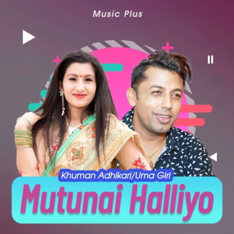 Mutunai Halliyo ft. Uma Giri | Boomplay Music