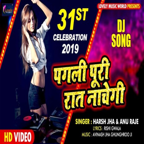 PAGLI PURI RAAT NACHEGI (Hindi) ft. ANU RAJE | Boomplay Music