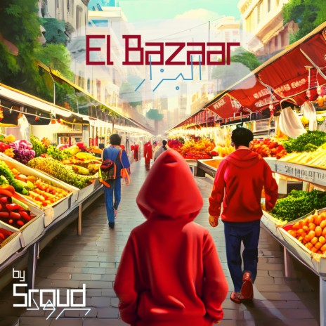 El Bazaar | Boomplay Music