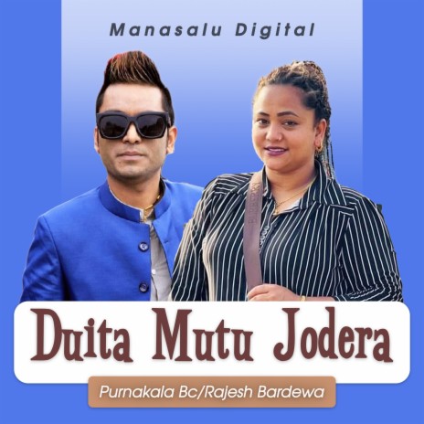 Duita Mutu Jodera ft. Rajesh Bardewa | Boomplay Music