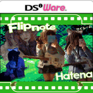 flipnote hatena vol. 1