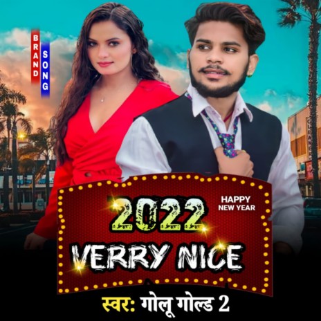 2022 Very Nice | Boomplay Music