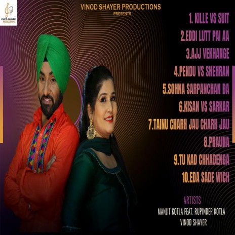 Dj Non Stop Hits Audio Songs ft. Manjit kotla & Rupinder Kotla