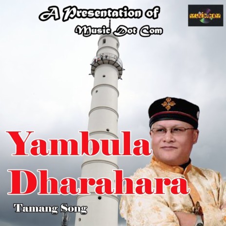 Yambula Dharahara ft. Indira Gole Gurung | Boomplay Music