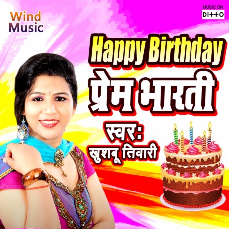 Happy Birthday Prem Bharti | Boomplay Music