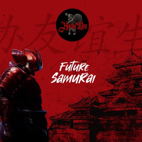 Future Samurai