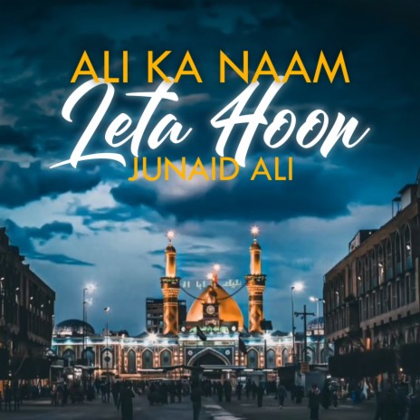 Ali Ka Naam Leta Hoon | Boomplay Music