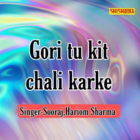 Gori Tu Kit Chali Karke ft. Hariom Sharma | Boomplay Music