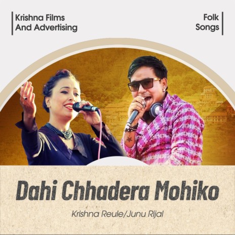 Dahi Chhadera Mohiko ft. Junu Rijal | Boomplay Music