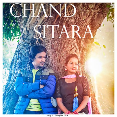 Tu Chand Mai Sitara ft. Deepak Dea | Boomplay Music