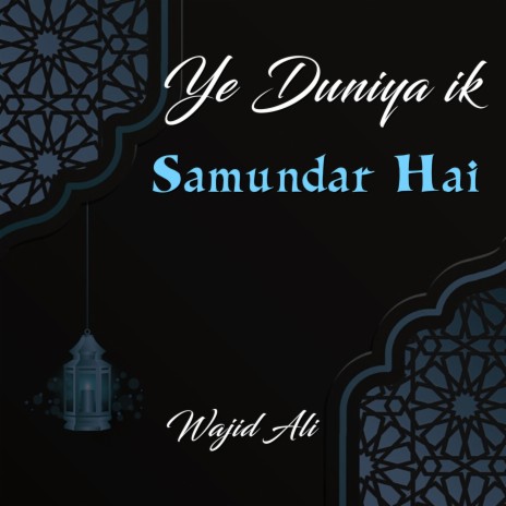 Ye Duniya Ik Samundar Hai | Boomplay Music