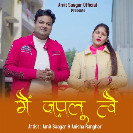 Mai Japlu Twe ft. Anisha Ranghar | Boomplay Music