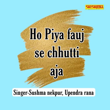 Ho Piya Fauj Se Chhutti Aja ft. upendar Rana | Boomplay Music