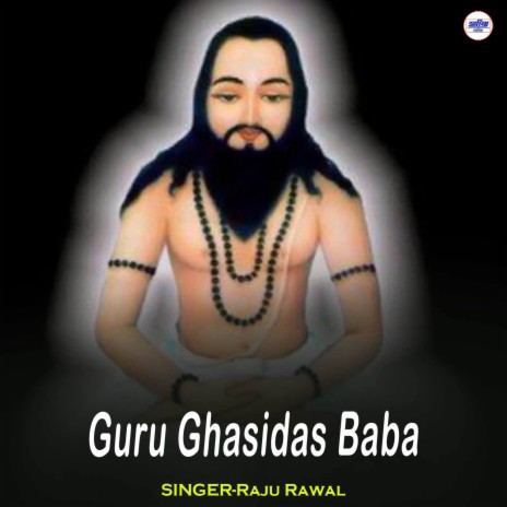 Guru Ghasidas Baba