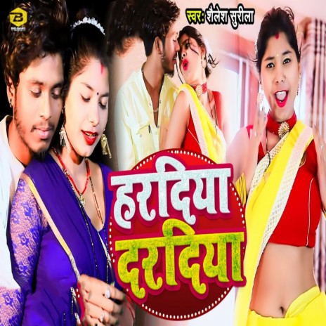 Hardiya Dardiya | Boomplay Music