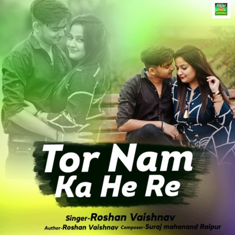 Tor Nam Ka He Re ft. Jyoti Chandrakar | Boomplay Music