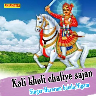 Kali Kholi Chaliye Sajan