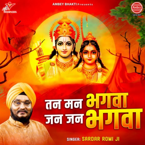 Tan Man Bhagwa Jan Jan Bhagwa | Boomplay Music