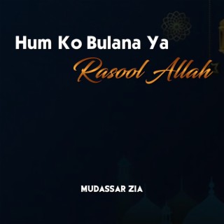 Hum Ko Bulana Ya Rasool Allah