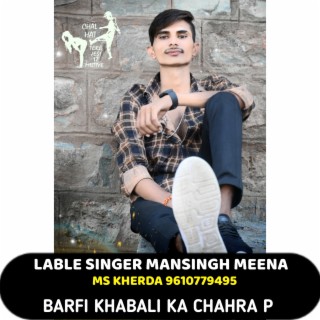 Barfi Khabali Ka Chahra P