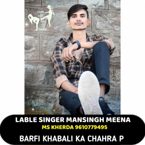 Barfi Khabali Ka Chahra P | Boomplay Music