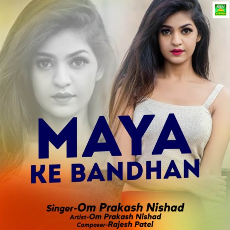 Maya Ke Bandhan ft. Purnima Nishad | Boomplay Music