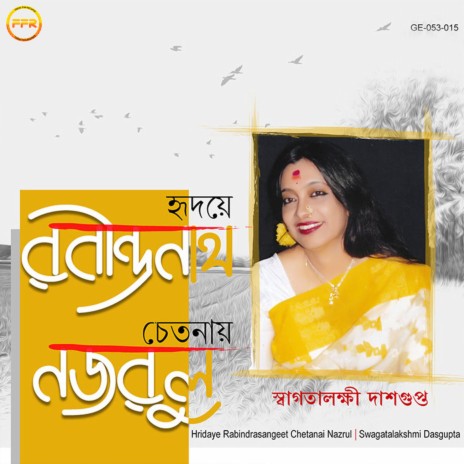 Aami Prabhati Tara | Boomplay Music