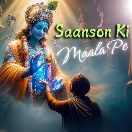 Saanson Ki Maala ft. Swara Verma | Boomplay Music