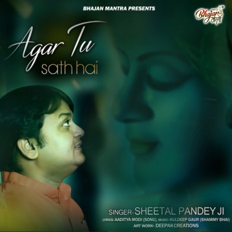 AGAR TU SATH HAI | Boomplay Music