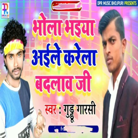 Bhola Bhaiya Ayile Karela Badalaw Ji ft. Garashi