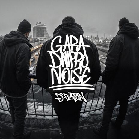 Gara Dnipro Noise | Boomplay Music