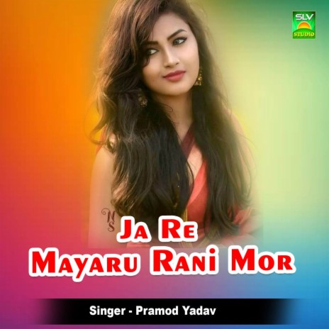 Ja Re Mayaru Rani Mor | Boomplay Music