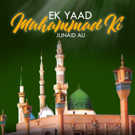 Ek Yaad Muhammad Ki | Boomplay Music