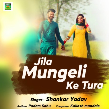 Jila Mungeli Ke Tura ft. Kiran Yadav | Boomplay Music