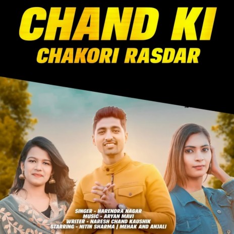 Chand Ki Chakori Rasdar | Boomplay Music