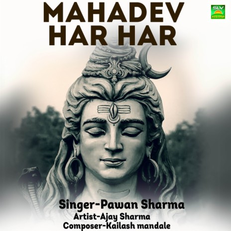 Mahadev Har Har | Boomplay Music